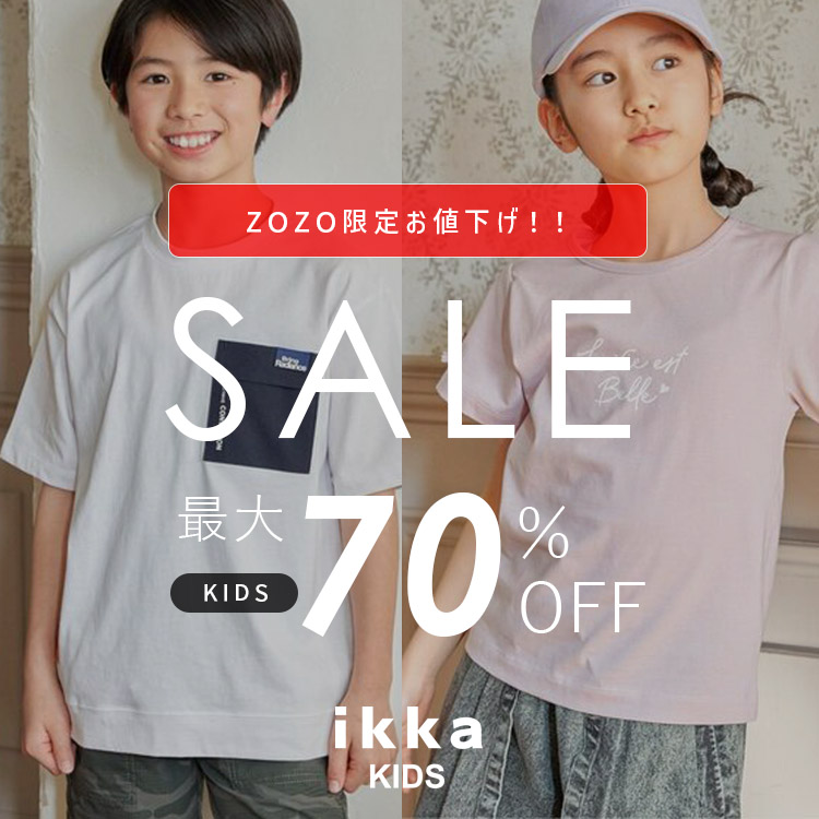 ikka LOUNGE�i�C�b�J���E���W�j�̃V���b�v�j���[�X�u�y���Z�[���ǉ����zZOZO���� �ăZ�[���J�Ò� MAX70��OFF | ikka Kids�v