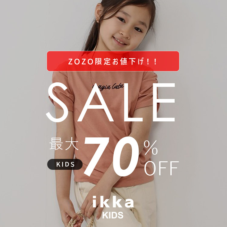 ikka LOUNGE�i�C�b�J���E���W�j�̃V���b�v�j���[�X�u�y��ZOZO���聦�zMAX70��OFF �Z�[���J�Ò� | ikka Kids�v