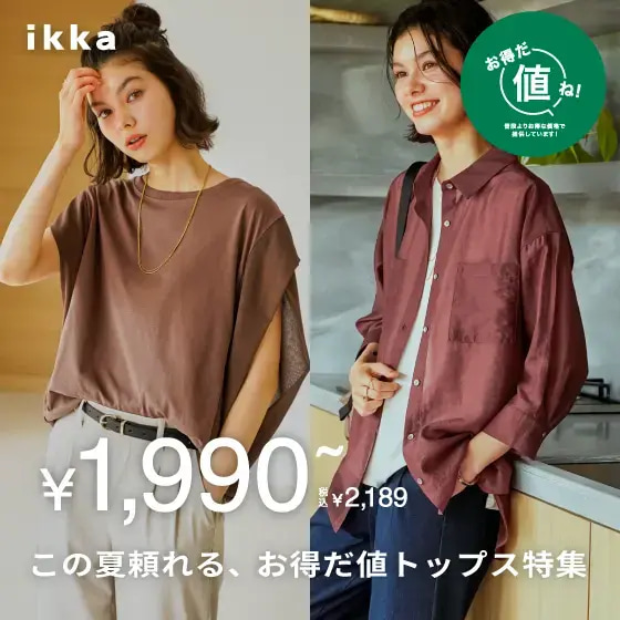 ikka LOUNGE�i�C�b�J���E���W�j�̃V���b�v�j���[�X�u�y�v�`�v��1990�~�`�z�������l�g�b�v�X���W | ikka Ladies�v