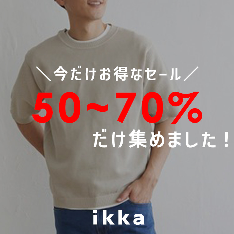 ikka LOUNGE�i�C�b�J���E���W�j�̃V���b�v�j���[�X�u�y��50~70��OFF�������zZOZO����I�����K����50~70��OFF�����W�߂܂����I | ikka Mens�v
