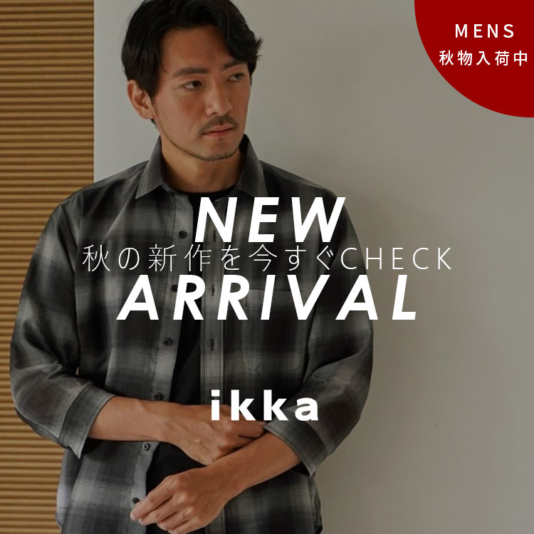 ikka LOUNGE�i�C�b�J���E���W�j�̃V���b�v�j���[�X�u�y���V��A�C�e�����z�������`�F�b�N�I�H����A�C�e�� | ikka Mens�v