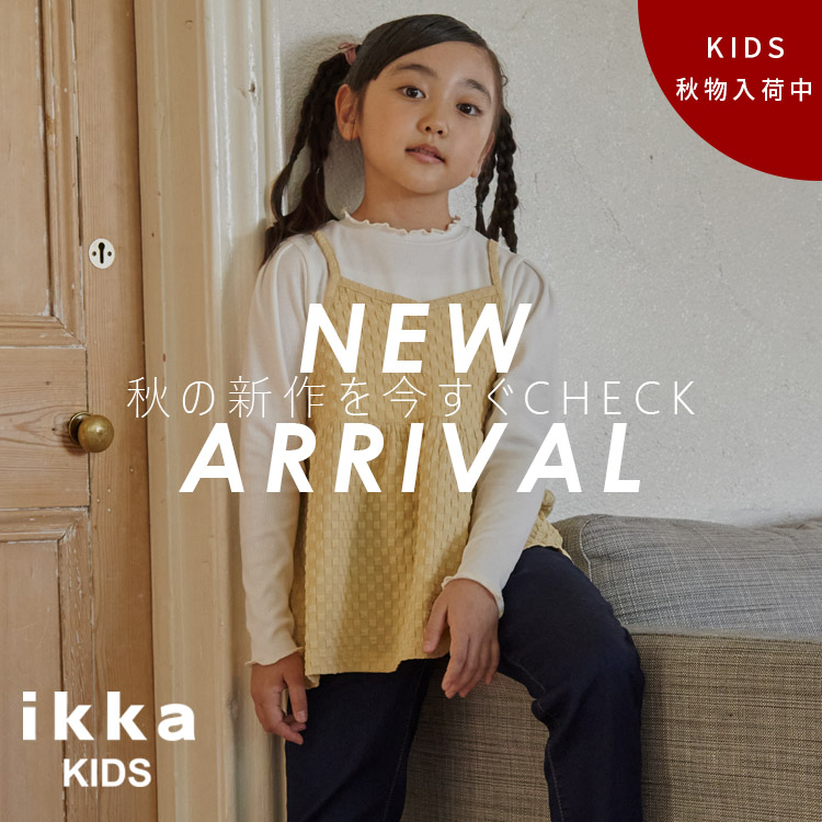 ikka LOUNGE�i�C�b�J���E���W�j�̃V���b�v�j���[�X�u�y���V��A�C�e�����z�������`�F�b�N�I�H����A�C�e�� | ikka Kids�v