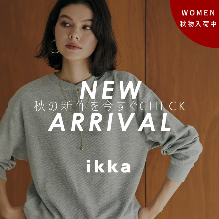 ikka LOUNGE�i�C�b�J���E���W�j�̃V���b�v�j���[�X�u�y���V��A�C�e�����z�������`�F�b�N�I�H����A�C�e�� | ikka Ladies�v