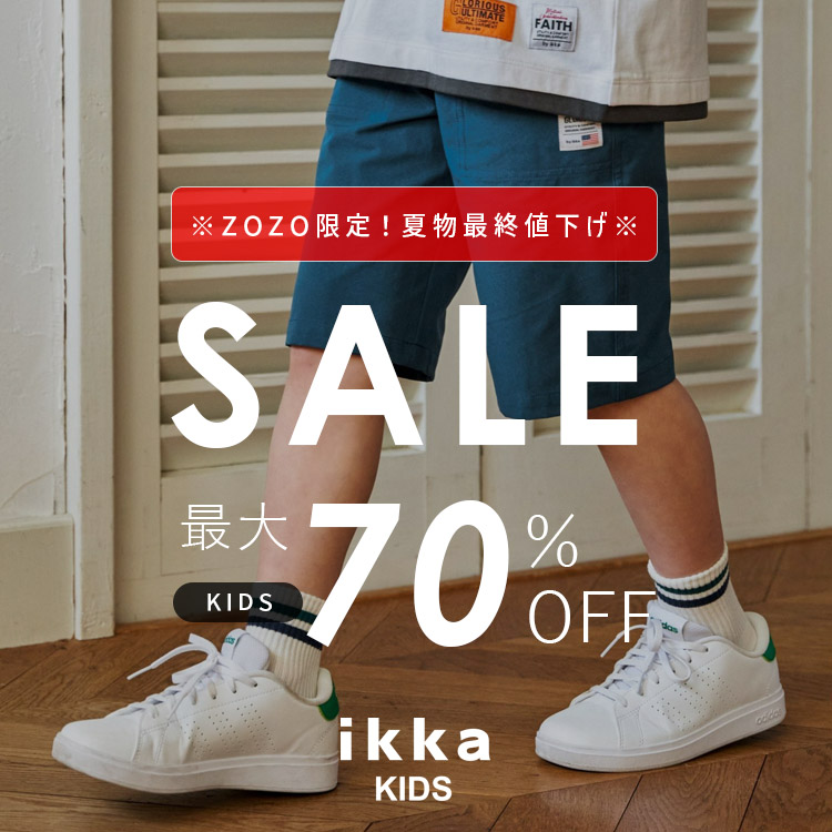 ikka LOUNGE�i�C�b�J���E���W�j�̃V���b�v�j���[�X�u�y���ŏI���i�I�݌Ɍ��聦�zZOZO���� �ăZ�[���J�Ò� MAX70��OFF | ikka Kids�v