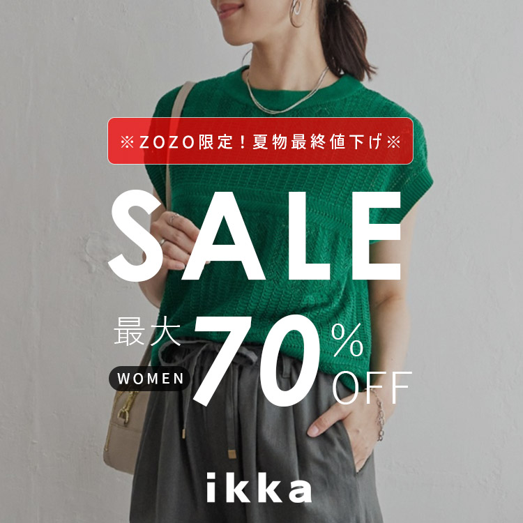ikka LOUNGE�i�C�b�J���E���W�j�̃V���b�v�j���[�X�u�y��ZOZO����I�݌Ɍ��聦�z�ŏI���i �ăZ�[���J�Ò� MAX70��OFF | ikka Ladies�v