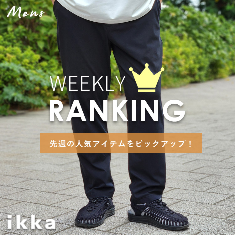 ikka LOUNGE�i�C�b�J���E���W�j�̃V���b�v�j���[�X�u�yZOZO��T�̔���؁z�l�C�A�C�e��TOP30 | ikka Mens�v