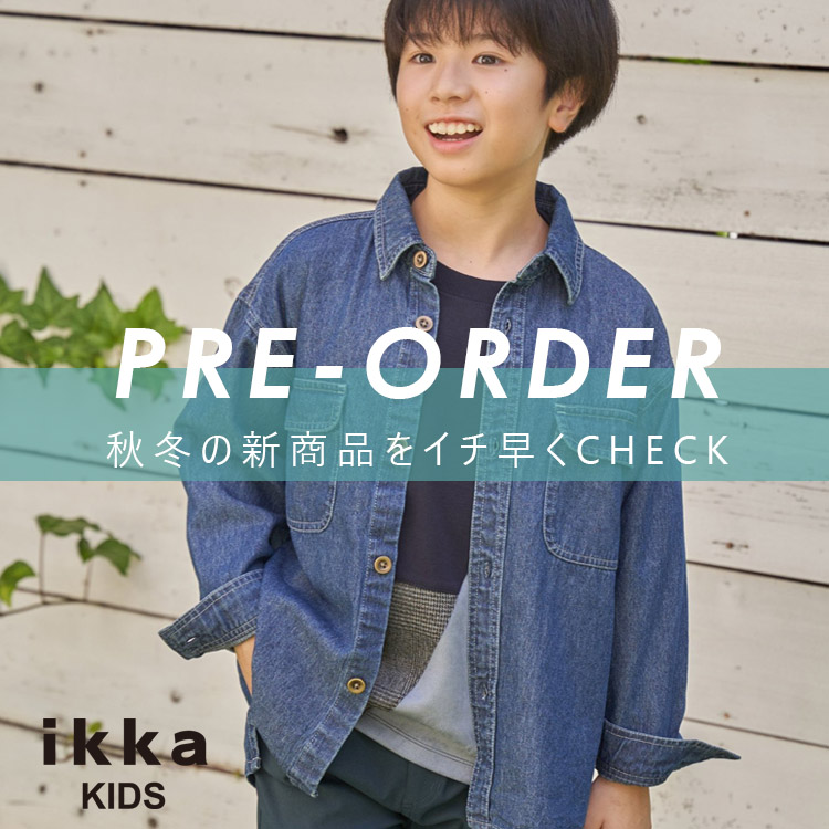 ikka LOUNGE�i�C�b�J���E���W�j�̃V���b�v�j���[�X�u�y��PRE-ORDER���z�H�~�̐V��A��s�\��X�^�[�g | ikka Kids�v