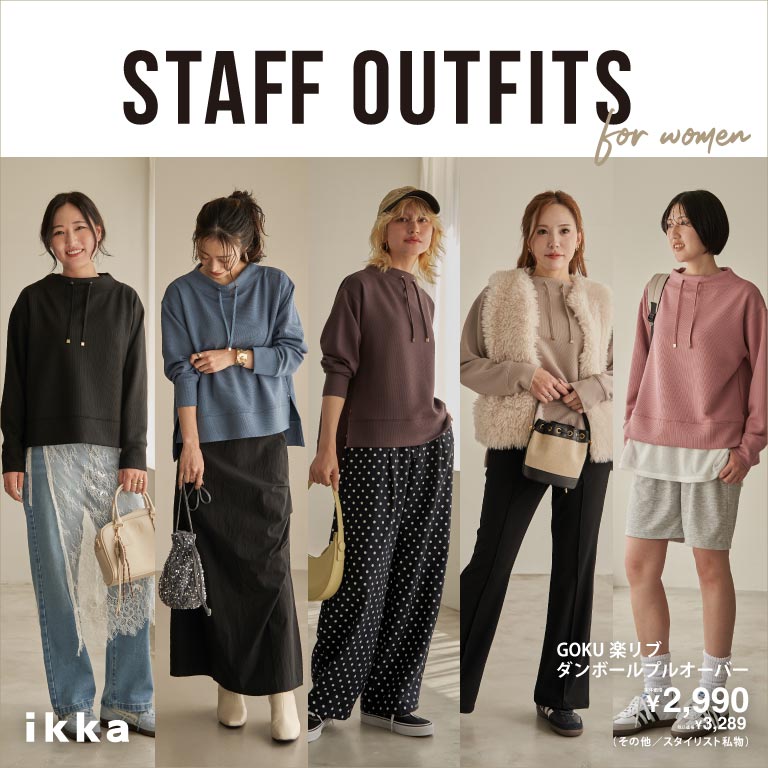 ikka LOUNGE�i�C�b�J���E���W�j�̃V���b�v�j���[�X�u�y���������{��I���u�_���{�[���g�b�v�X���zSTAFF OUTFITS for Women�v
