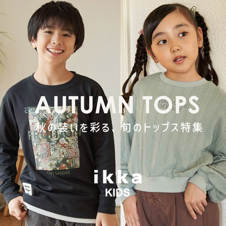 ikka LOUNGE�i�C�b�J���E���W�j�̃V���b�v�j���[�X�u�y���H�x�x�̓g�b�v�X���灦�z���������{�A�C�e�� | ikka Kids�v