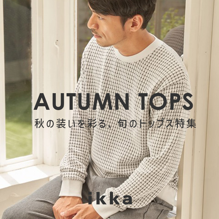 ikka LOUNGE�i�C�b�J���E���W�j�̃V���b�v�j���[�X�u�y���H�x�x�̓g�b�v�X���灦�z���������{�A�C�e�� | ikka Mens�v