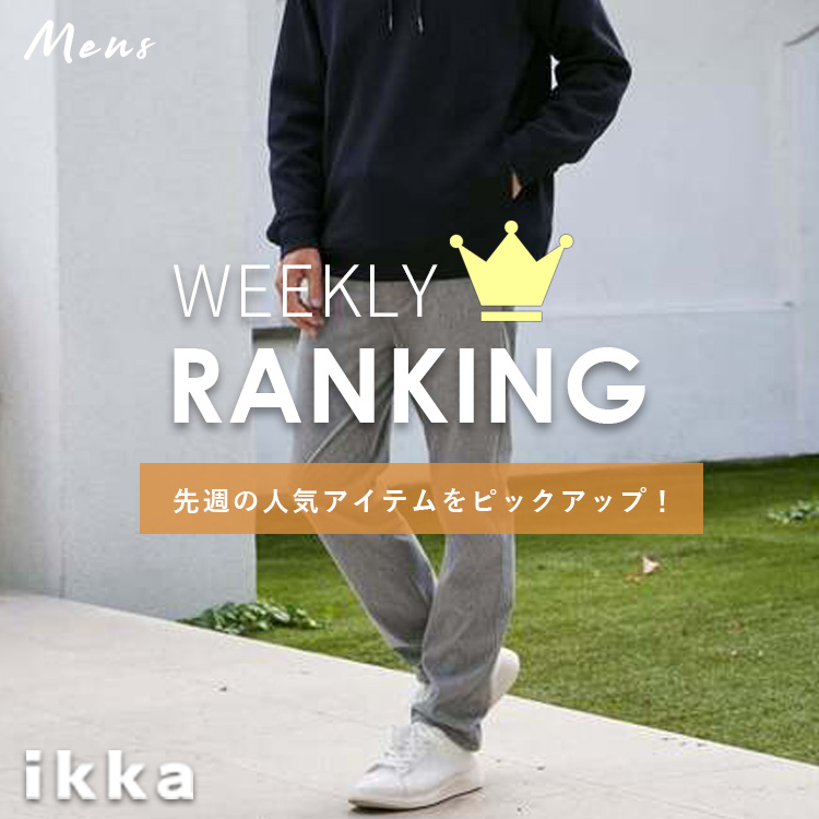 ikka LOUNGE�i�C�b�J���E���W�j�̃V���b�v�j���[�X�u�yZOZO��T�̔���؁z�l�C�A�C�e��TOP30 | ikka Mens�v