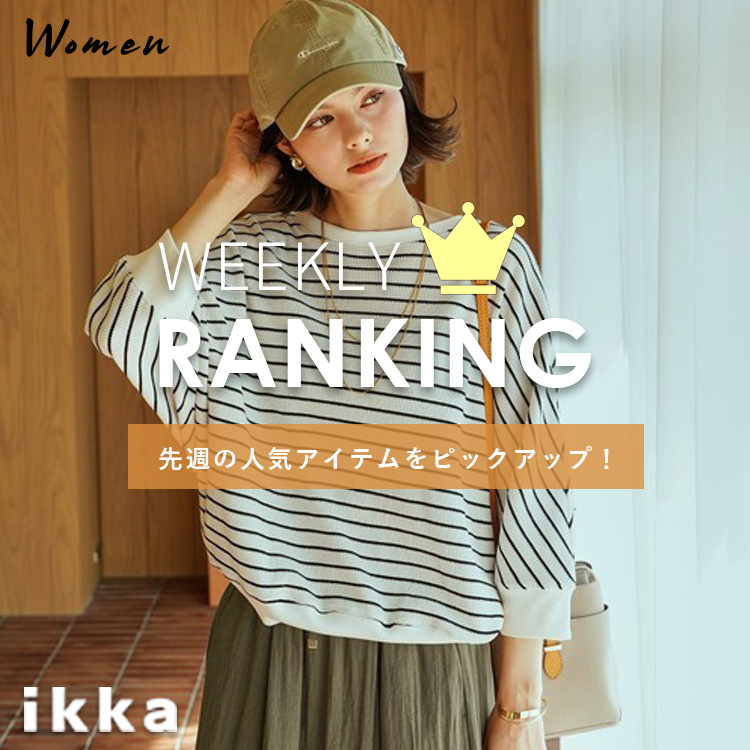 ikka LOUNGE�i�C�b�J���E���W�j�̃V���b�v�j���[�X�u�yZOZO��T�̔���؁z�l�C�A�C�e��TOP30 | ikka Ladies�v