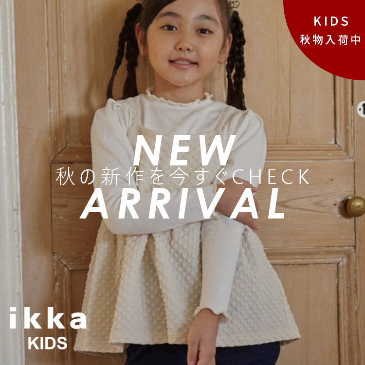 ikka LOUNGE�i�C�b�J���E���W�j�̃V���b�v�j���[�X�u�y���H�����ׁ��z�V��I�������`�F�b�N�I�H�A�C�e�� | ikka Kids�v