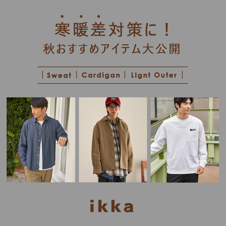 ikka LOUNGE�i�C�b�J���E���W�j�̃V���b�v�j���[�X�u�y�����ӂ̊��g���΍􁦁z�C���ɍ��킹�ăv���X�ł���H�̉H�D�聕�g�b�v�X | ikka Mens�v