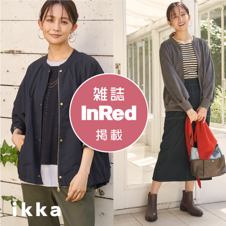 ikka LOUNGE�i�C�b�J���E���W�j�̃V���b�v�j���[�X�u�y�G��InRed11�����f�ځzikka�H�̃A�E�^�[�X�^�C���v