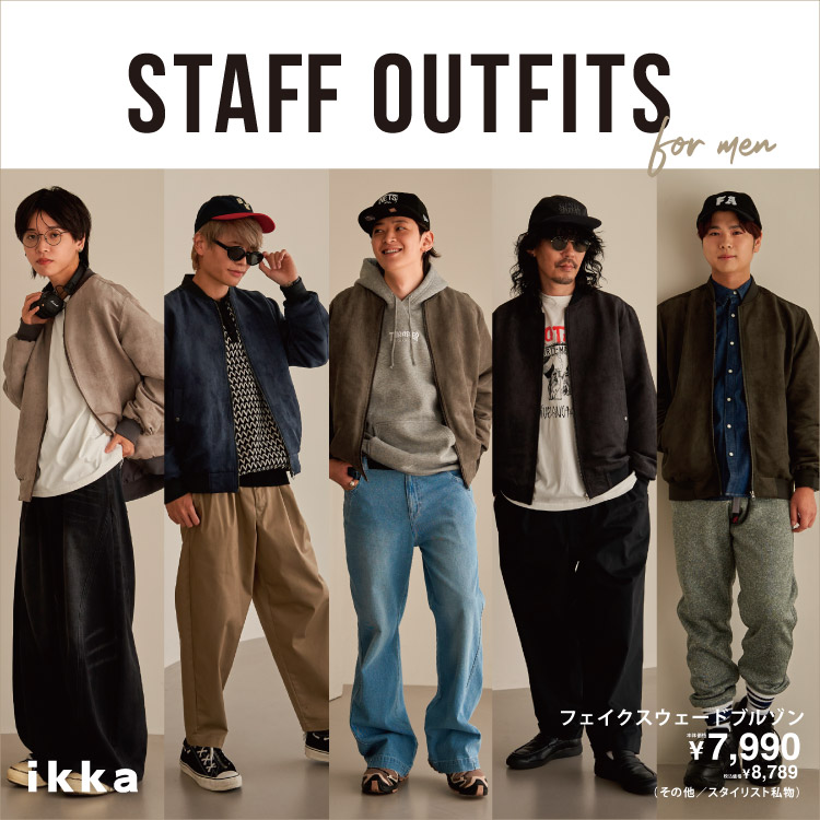 ikka LOUNGE�i�C�b�J���E���W�j�̃V���b�v�j���[�X�u�ySTAFF OUTFITS�z���낻��C�ɂȂ�A�E�^�[�Aikka�X�^�b�t�͂�������v