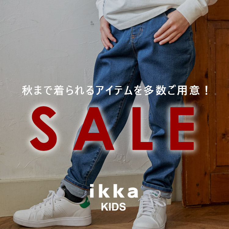 ikka LOUNGE�i�C�b�J���E���W�j�̃V���b�v�j���[�X�u�y���H�Z�[�����z���������􂷂�l�C�Z�[���A�C�e�� | ikka Kids�v