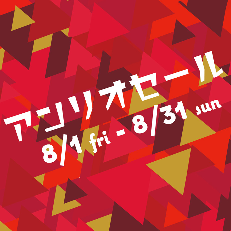 ANLIOiAIj̃Vbvj[XuANLIO SALE START!!!v