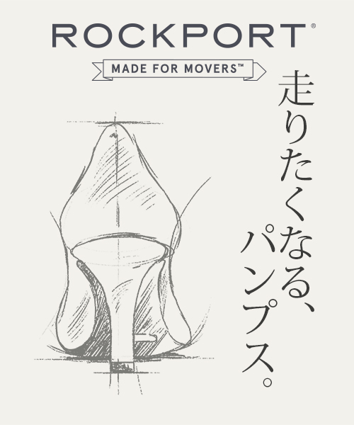 Rockport ロックポートのトピックス 何cmヒールがお好き ヒールの高さを気にせずに履ける履き心地抜群の当店人気パンプス Zozotown