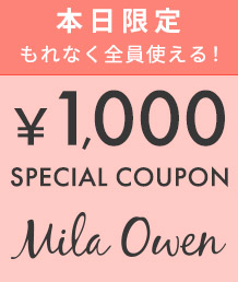 Mila Owen ミラ オーウェンのトピックス 本日限定 1 000 Offクーポンプレゼント中 Zozotown