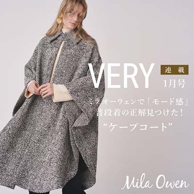 Mila Owen ミラ オーウェンのトピックス 本日発売 Very 1月号掲載アイテムをご紹介 Zozotown