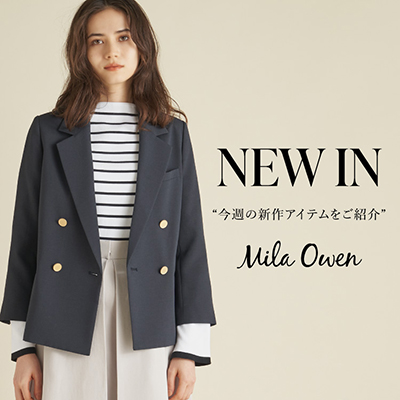 Mila Owen ミラ オーウェンのトピックス Mila Owen New In Zozotown
