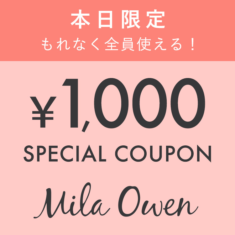 Mila Owen ミラ オーウェンのトピックス 本日限定 1 000スペシャルクーポン お見逃しなく Zozotown