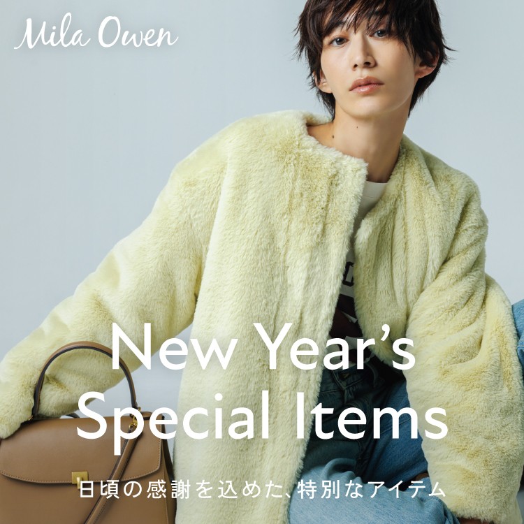 Mila Owen｜ミラ オーウェンのトピックス「【Mila Owen】NEW YEAR'S