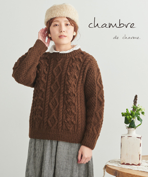 Chambre De Charme シャンブル ドゥ シャームのトピックス あったか冬ニット 振り返り Zozotown