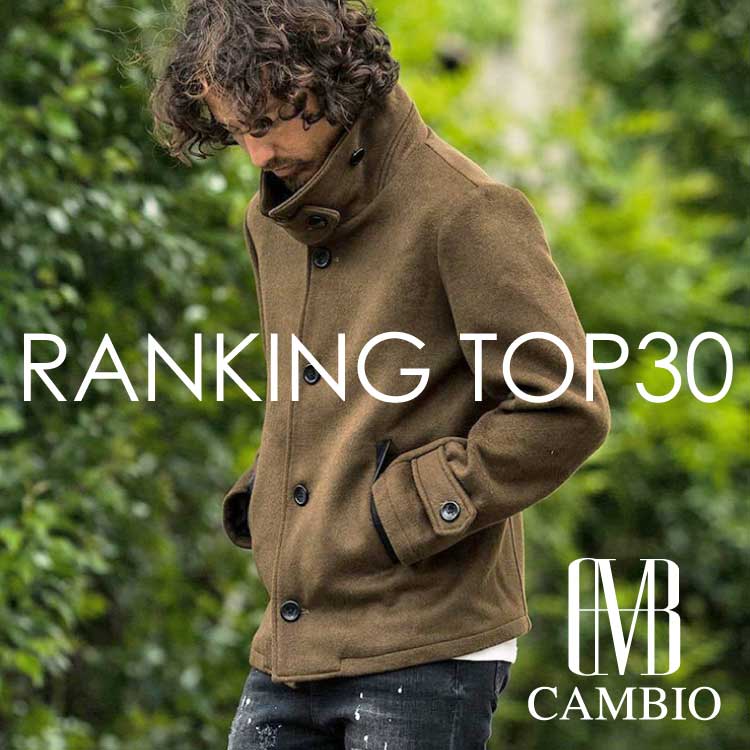 CAMBIO｜カンビオのトピックス「【CAMBIO】先週の人気ランキング TOP30 ...