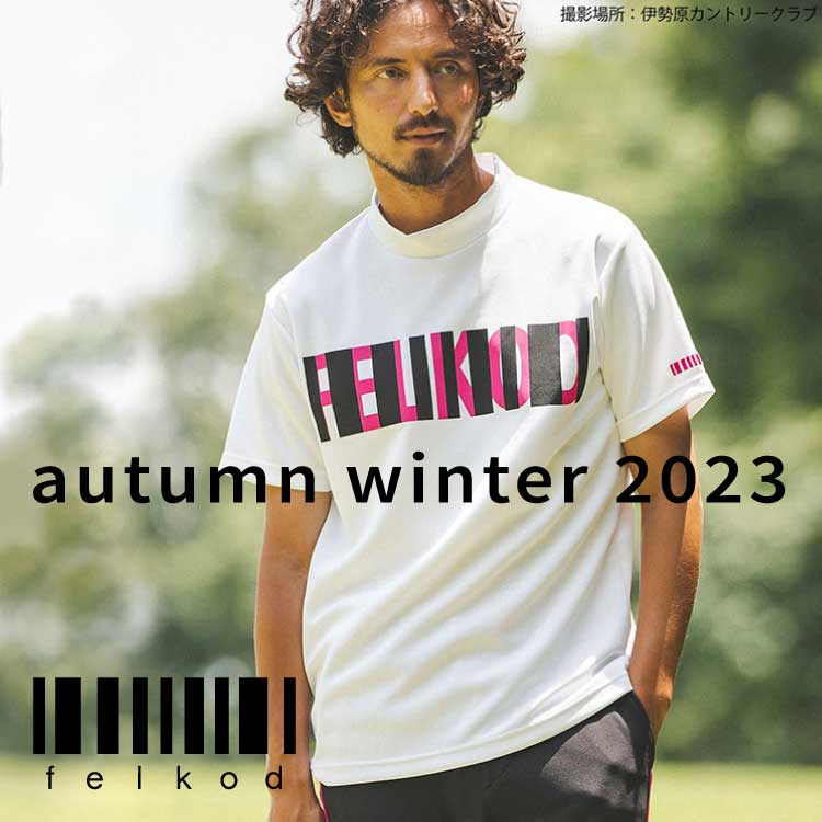 CAMBIO｜カンビオのトピックス「【felkod】autumn winter collection