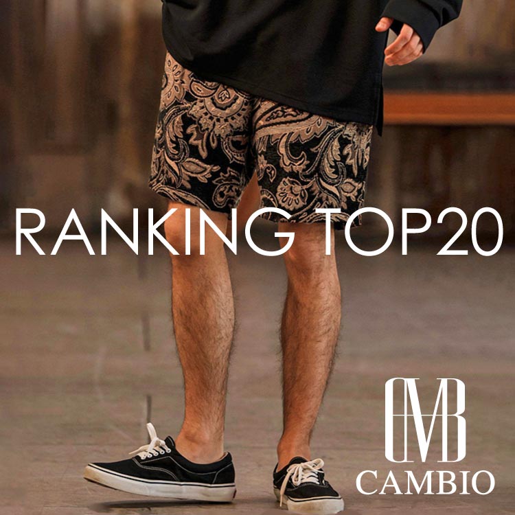 CAMBIOiJrIj̃Vbvj[Xuy CAMBIO z5̐lCACeLO TOP20Iv