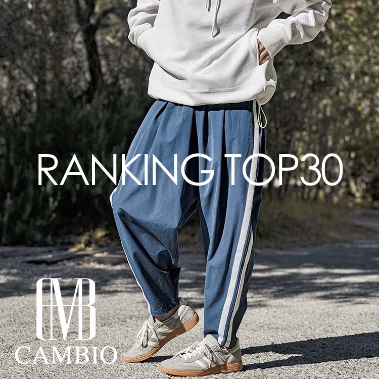 CAMBIO�i�J���r�I�j�̃V���b�v�j���[�X�u�y CAMBIO �z��T�̐l�C�A�C�e�������L���O TOP30�I�v