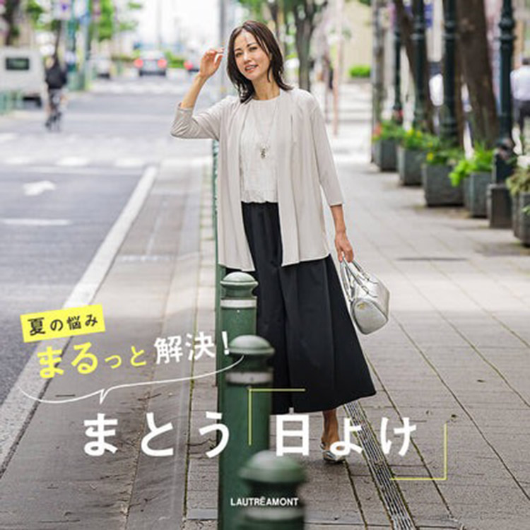 LAUTREAMONT ONLINE SHOP｜ロートレアモン オンラインショップの