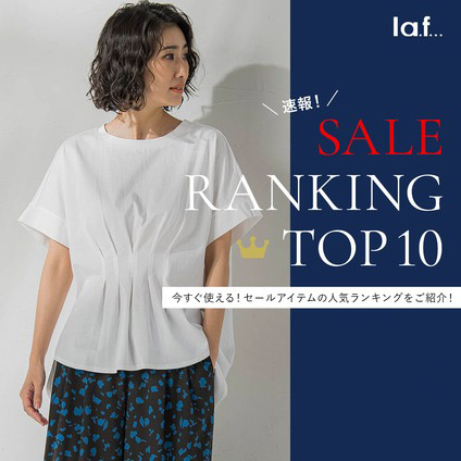 LAUTREAMONT ONLINE SHOPi[gA ICVbvj̃Vbvj[XuŐVドLOyla.f...zv