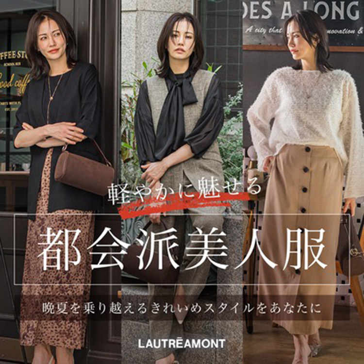 LAUTREAMONT ONLINE SHOPi[gA ICVbvj̃Vbvj[Xuڂ͏iɁBG߂zl̂ЉyLAUTREAMONTzv