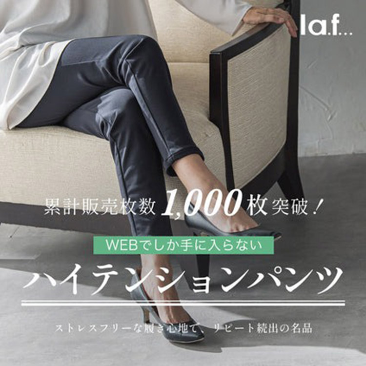 LAUTREAMONT ONLINE SHOPi[gA ICVbvj̃Vbvj[Xu݌v̔1,000˔jIWEBłɓȂAlČnCeVpcByla.f...zv
