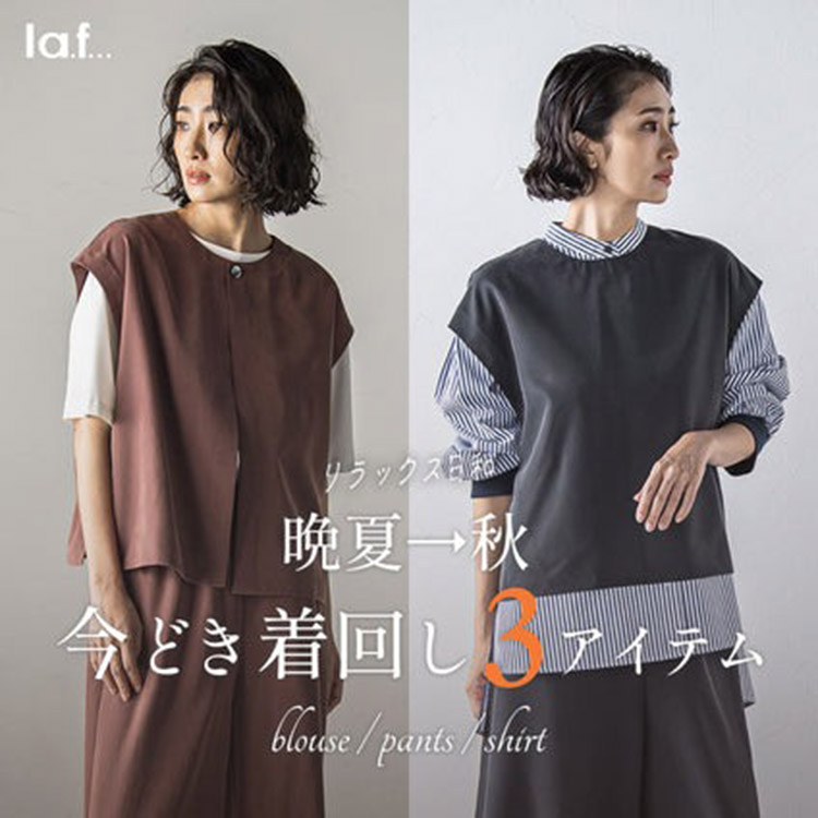 LAUTREAMONT ONLINE SHOPi[gA ICVbvj̃Vbvj[XuӉāH ǂ3ACeyla.f...zv