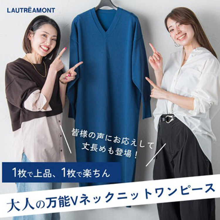 LAUTREAMONT ONLINE SHOP�i���[�g���A���� �I�����C���V���b�v�j�̃V���b�v�j���[�X�u��l�̖��\V�l�b�N�j�b�g�����s�[�X�yLAUTREAMONT�z�v