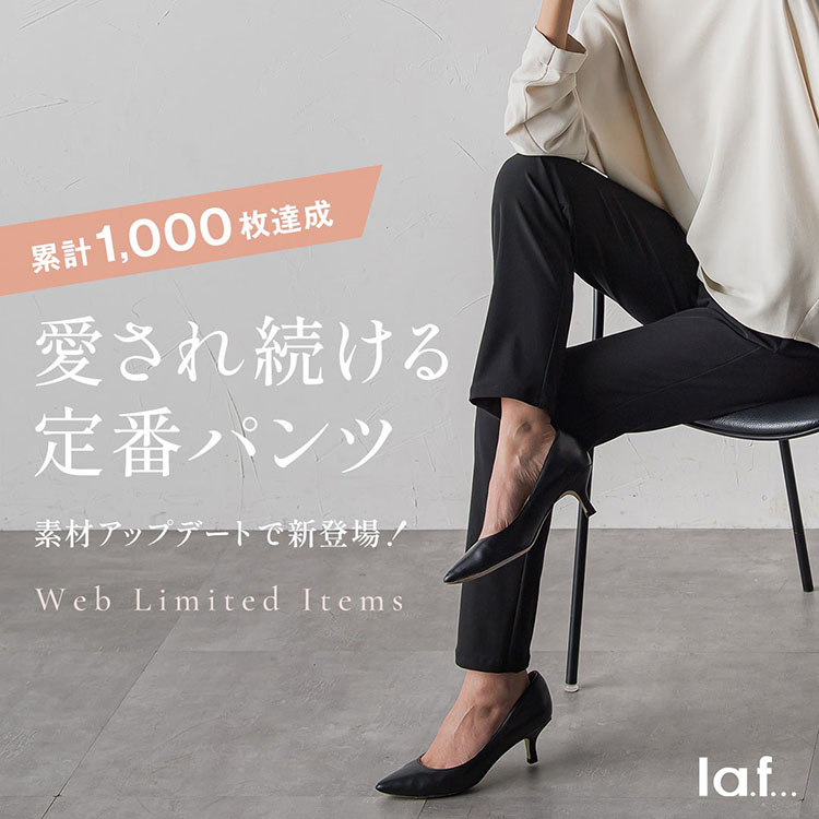 LAUTREAMONT ONLINE SHOP�i���[�g���A���� �I�����C���V���b�v�j�̃V���b�v�j���[�X�u���s�[�^�[�Ɉ����ꑱ�����ԃp���c�B�f�ނ��A�b�v�f�[�g���ĐV�o��I�yla.f...�z�v