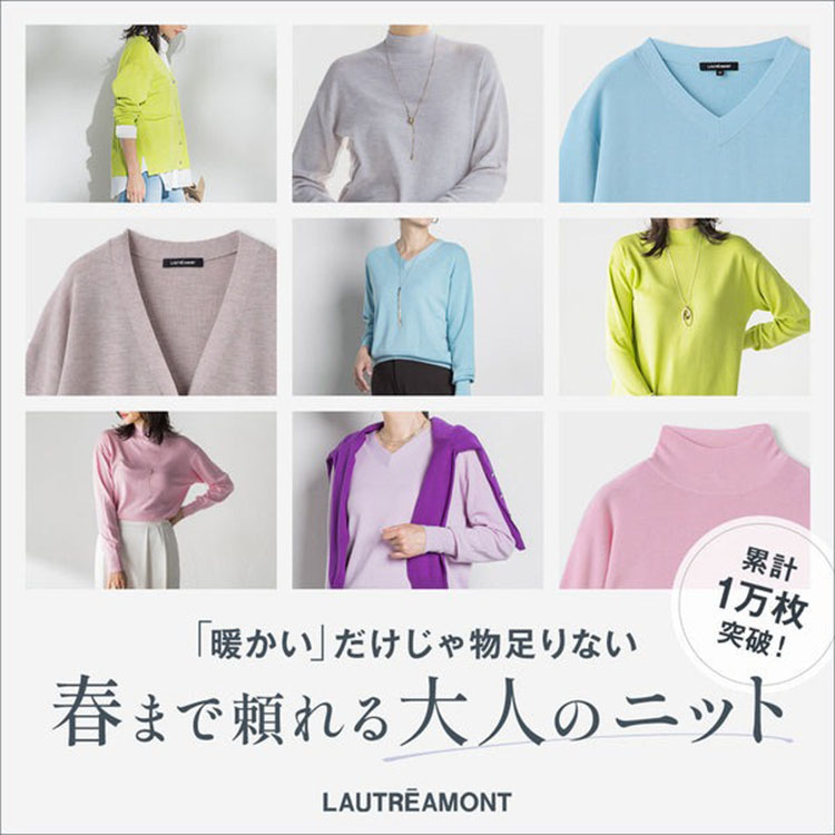 LAUTREAMONT ONLINE SHOP�i���[�g���A���� �I�����C���V���b�v�j�̃V���b�v�j���[�X�u���Q�̒��S�n���ւ�j�b�g"BRISBANE"�yLAUTREAMONT�z�v