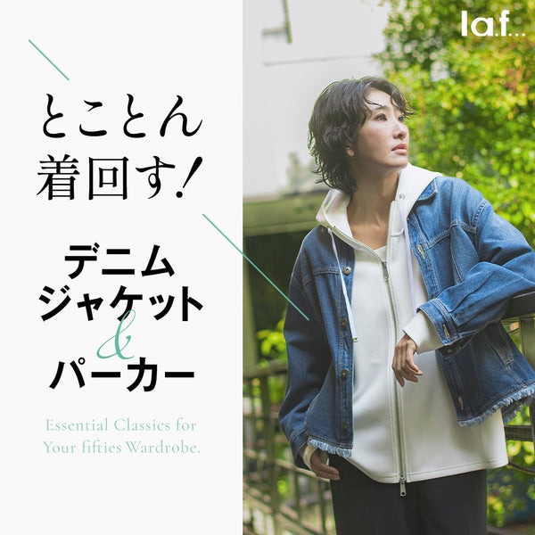 LAUTREAMONT ONLINE SHOP�i���[�g���A���� �I�����C���V���b�v�j�̃V���b�v�j���[�X�u�Ƃ��Ƃ񒅉񂷁I �f�j���W���P�b�g���p�[�J�[�yla.f...�z�v