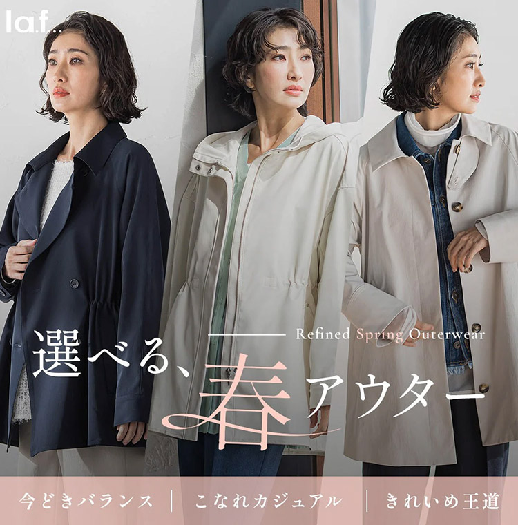 LAUTREAMONT ONLINE SHOP�i���[�g���A���� �I�����C���V���b�v�j�̃V���b�v�j���[�X�u���̋C�����A������������S�����B�I�ׂ�A�t�A�E�^�[�yla.f...�z�v