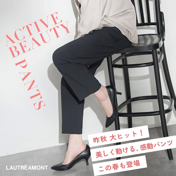 LAUTREAMONT ONLINE SHOP�i���[�g���A���� �I�����C���V���b�v�j�̃V���b�v�j���[�X�u���̑�l�C�p���c���I�t���o��I�I���̏t��Activebeauty�p���c�ŁI�I�yLAUTREAMONT�z�v