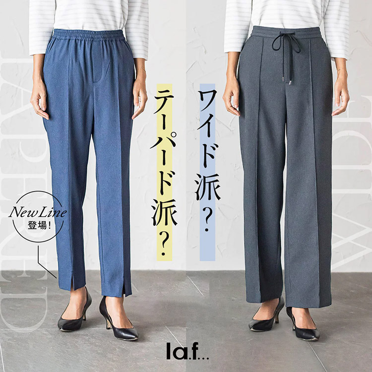 LAUTREAMONT ONLINE SHOP�i���[�g���A���� �I�����C���V���b�v�j�̃V���b�v�j���[�X�u���Ȃ��͂ǂ����h�H�e�[�p�[�h vs ���C�h�p���c���W�yla.f...�z�v