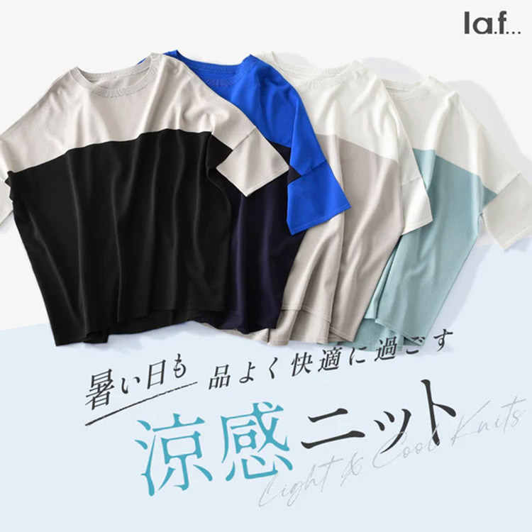 LAUTREAMONT ONLINE SHOP�i���[�g���A���� �I�����C���V���b�v�j�̃V���b�v�j���[�X�uWEB����I���������A�i�悭���K�ɉ߂��������j�b�g�����Љ�����܂���yla.f...�z�v