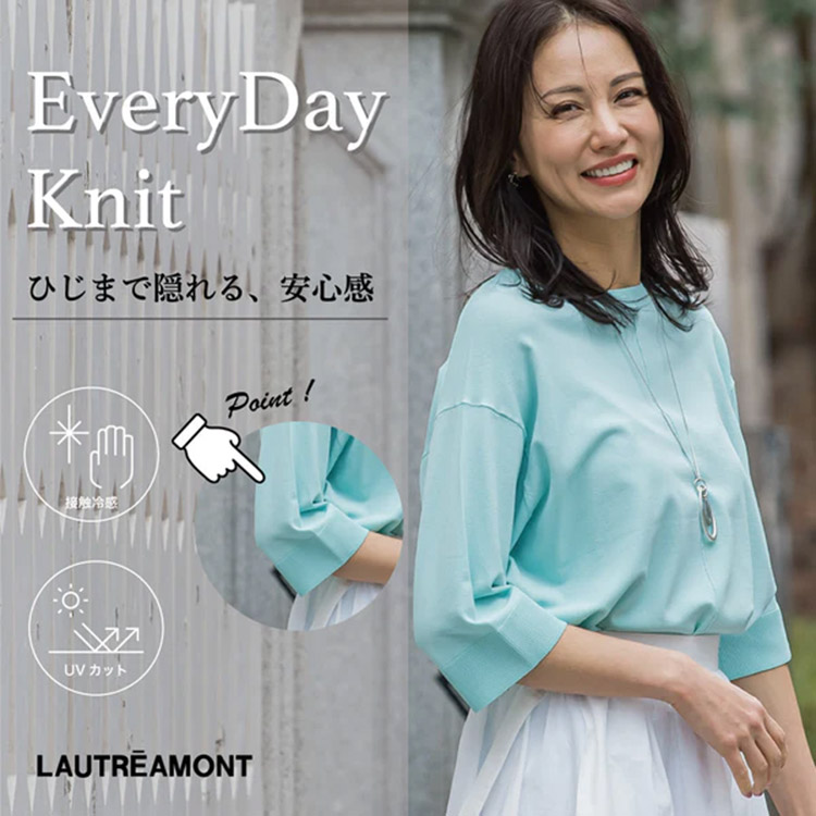 LAUTREAMONT ONLINE SHOP�i���[�g���A���� �I�����C���V���b�v�j�̃V���b�v�j���[�X�u�I�܂ŉB���A���S���B�i�悭�����Ȃ���j�b�g�̓o��yLAUTREAMONT�z�v