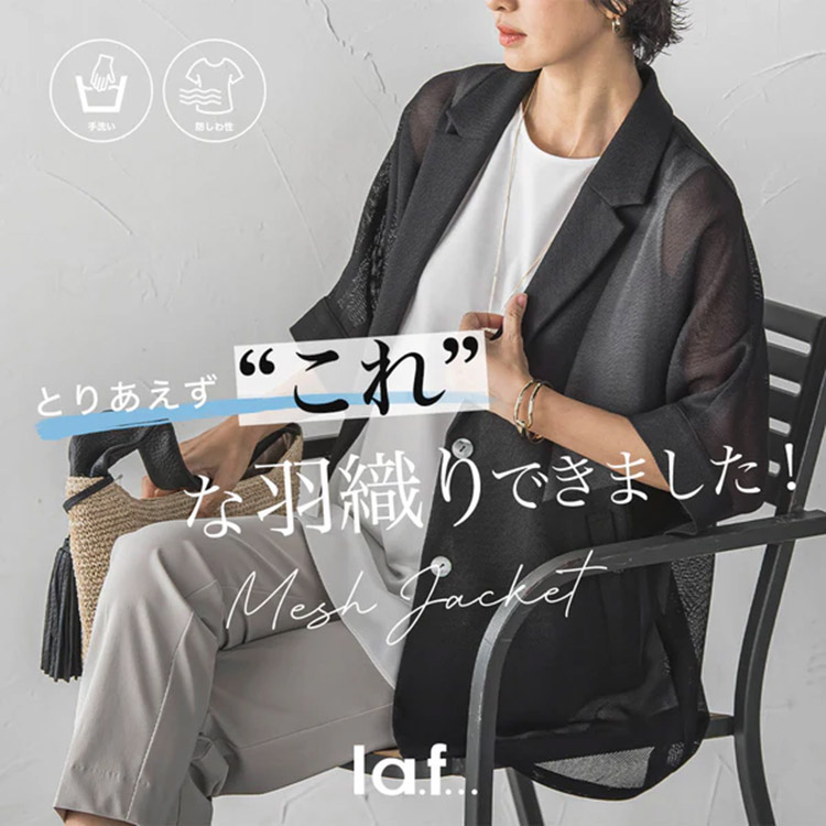 LAUTREAMONT ONLINE SHOP�i���[�g���A���� �I�����C���V���b�v�j�̃V���b�v�j���[�X�u�g�Ƃ肠��������h�ȉH�D��A�ł��܂����yla.f...�z�v