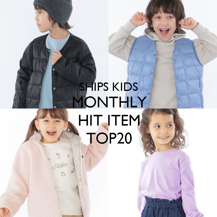 SHIPS KIDS:140～150cm / ＜撥水/洗える＞フラワー ボア リバーシブル ジャケット（その他アウター）｜SHIPS（シップス）のファッション通販  - ZOZOTOWN