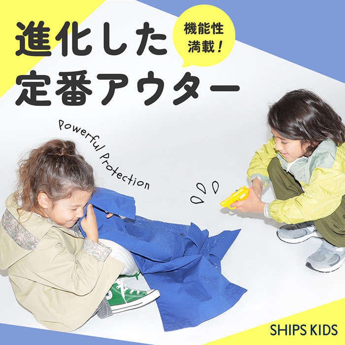 SHIPS KIDS:140～150cm /〈撥水〉リバティ フード コート（その他